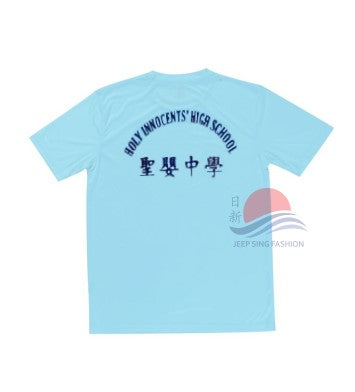 HIHS Physical Education T-Shirt